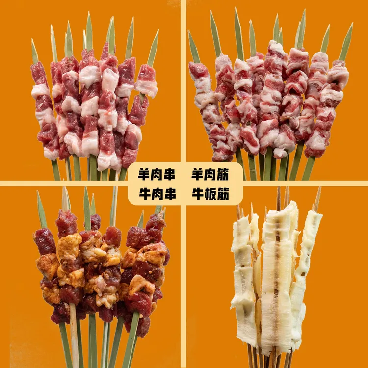 纯张家口坝上羊肉串牛肉串烤串