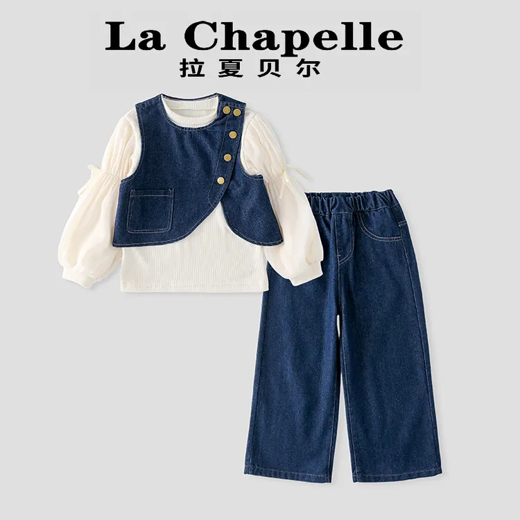  La Chapelle【拉夏贝尔】时尚女童秋季休闲牛仔套装LA433