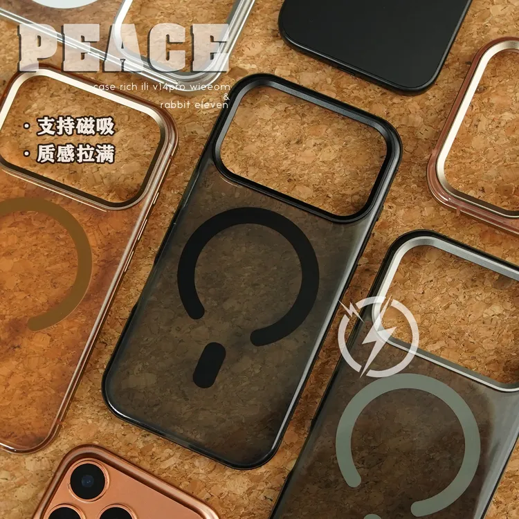 钛铝纱感半透明磁吸壳适用苹果17手机壳iPhone15/14/13/Promax/16