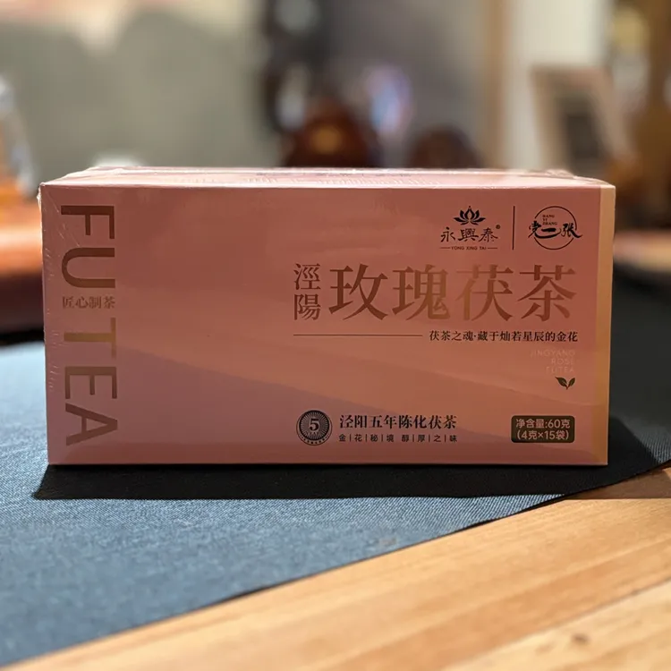 泾阳茯茶 玫瑰妇女袋泡茶