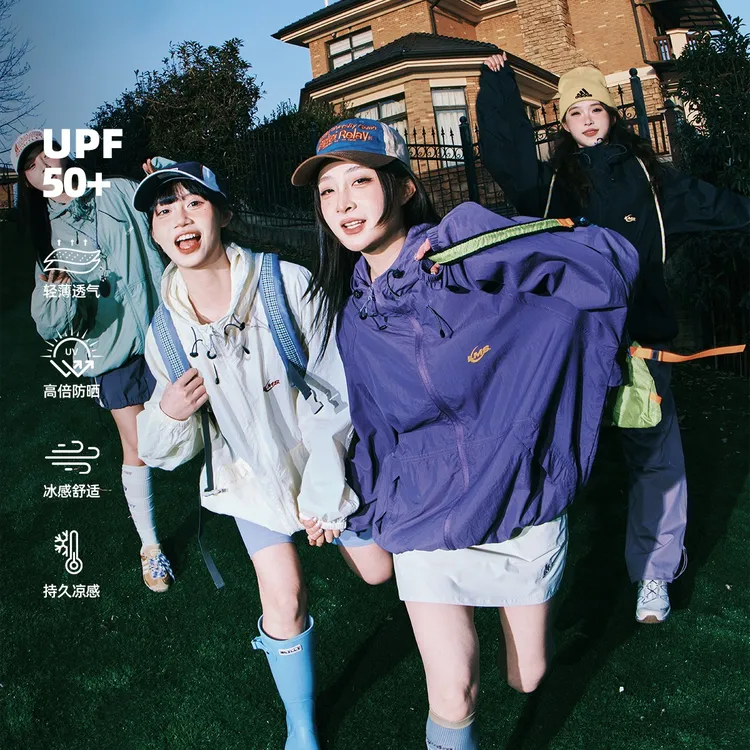 lemanism2025夏季新款潮牌轻薄款速干连帽防晒衣外套