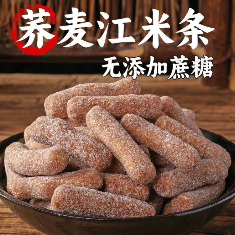 荞麦江米条无添加蔗糖粗粮传统糕点零食荞麦江米条无蔗糖