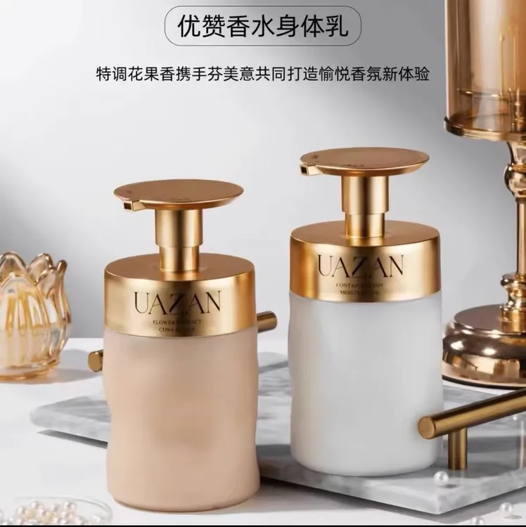 优赞真我蕴能盈润香体乳花萃舒养安肌身体乳