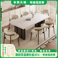 极简轻奢家用小户型餐桌椅不锈钢意式复古风格长方形下挂岩板餐桌