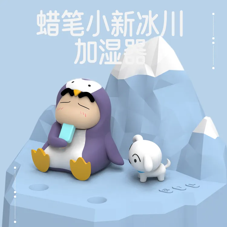 蜡笔小新正版联名加湿器卡通创意冰川造型大容量少女学生保湿神器