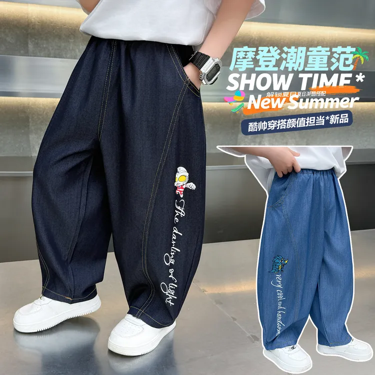 奥特曼男童天丝丹宁牛仔裤2026薄款儿童弯刀防蚊裤夏季莱赛尔坠感