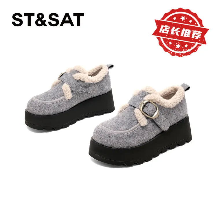 St&Sat/星期六毛毛雪地棉鞋厚底女2025秋冬新款加绒防滑加厚保暖