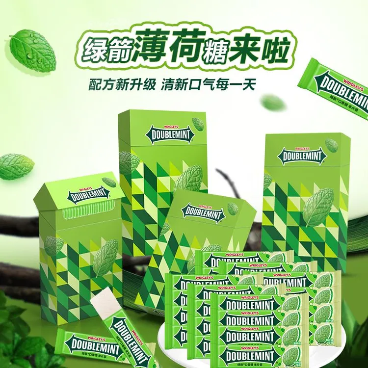 绿箭薄荷口香糖20片装送抽抽盒清凉薄荷味清新口气糖果批发
