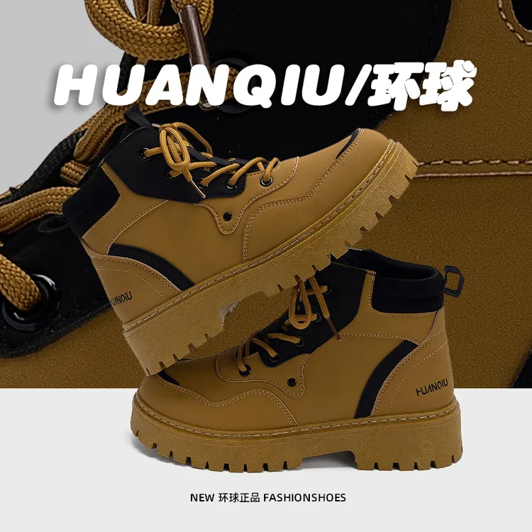 环球男鞋英伦风厚底大黄靴男2025新款秋冬户外轻便百搭休闲马丁靴