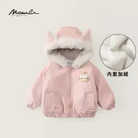 MOMOCO冬季女童洋气甜美小猫玩偶毛绒连帽厚款皮外套77830138034