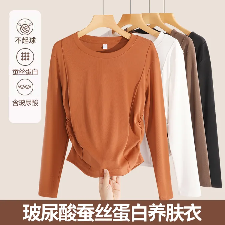 秋季新品 A类[天然蚕丝蛋白]巴黎蓝风铃香氛玻尿酸蚕丝养肤衣
