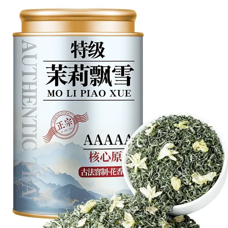 【5A茉莉飘雪】正宗茉莉花茶绿茶新茶广西横县花香浓香型礼罐装