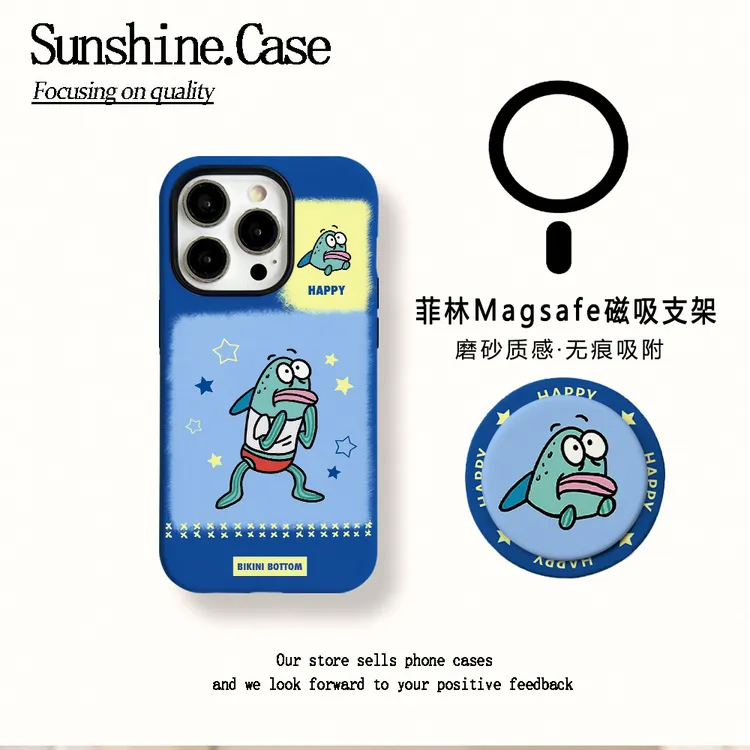 【磁吸菲林二合一】比奇堡居民适用苹果17PROMAX/16/15防摔手机壳