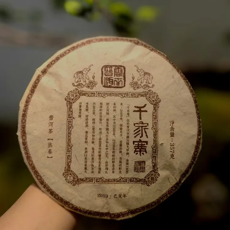 老班章千家寨云南普洱熟茶饼357g纯料原产地正宗金芽普洱黑茶