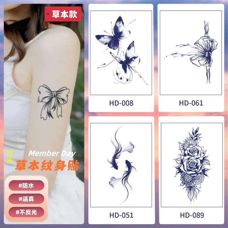 草本纹身贴小清新女生性感诱惑防水逼真小图刺青色女神蝴蝶结