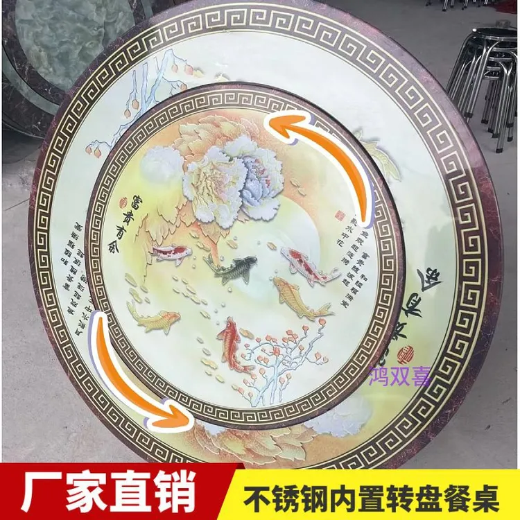 全彩不锈钢无框结构可折叠内置转盘圆桌便携酒店家用餐厅桌子