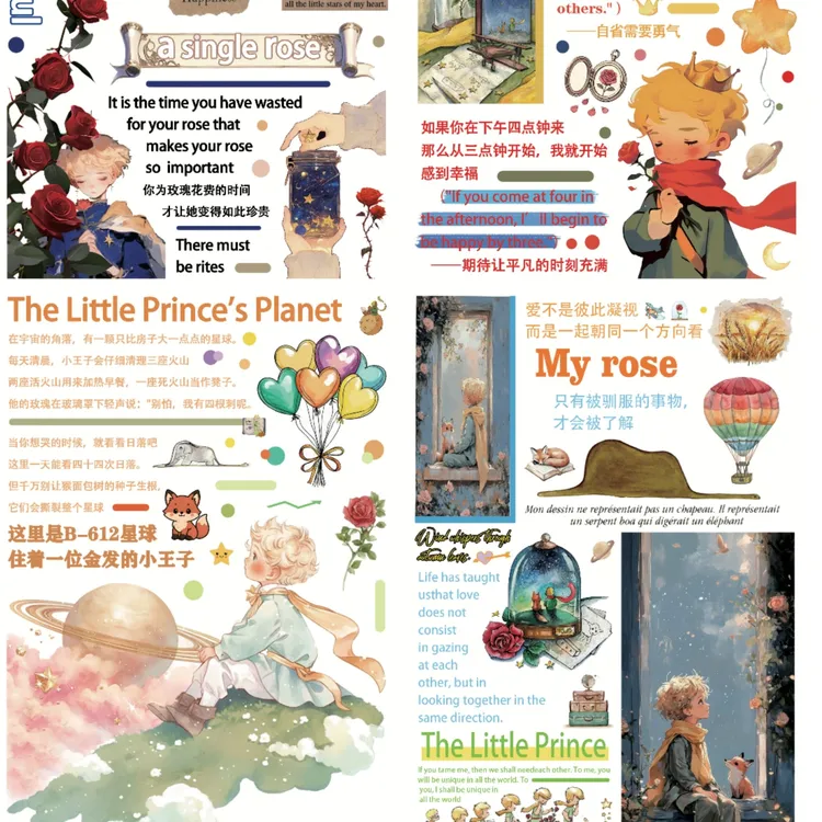 【愿望回响】拉丝膜250g纸张加厚膜切贴纸全套32张全套单张拍下直发