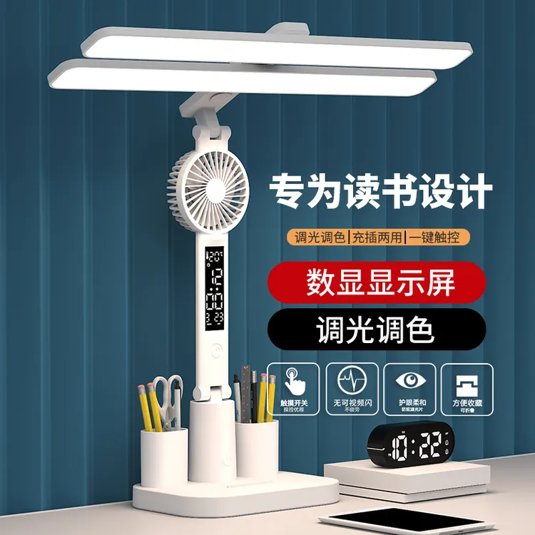 国AAA学生学习护眼LED台灯写作业房间床头氛围灯专用可充电款