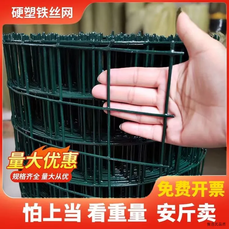 荷兰网铁丝网围栏养殖网养鸡网隔离护栏钢丝网防护网高速围栏硬塑