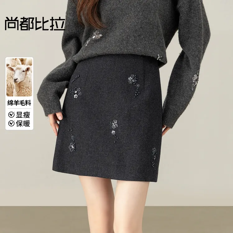 尚都比拉【五好裙】通勤手缝簇状珠片花厚保暖绵羊毛A字短裙F3416