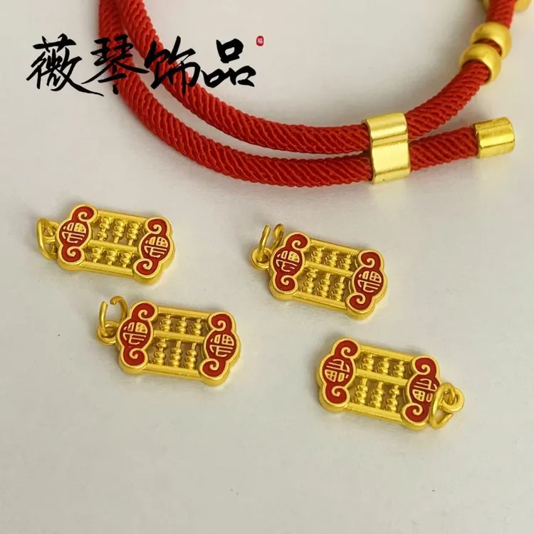 新款古风色珐琅彩滴油算盘吊坠diy-手链项链编绳分体配件材料