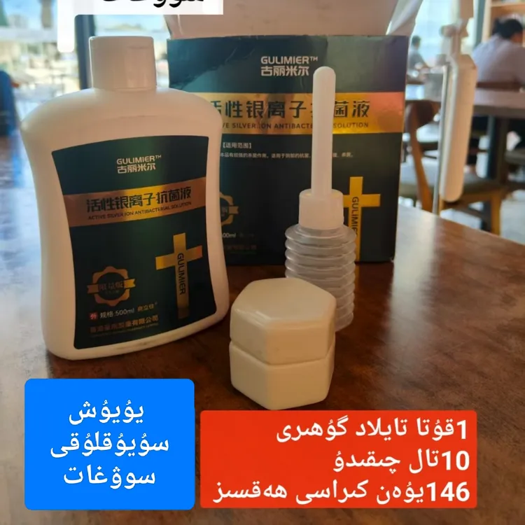 晶钻色彩精彩眼线比一瓶手工组合滋润奢华清透显色护理滋养亮白