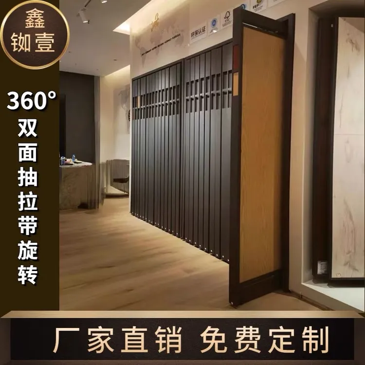 木地板展示架瓷砖抽拉旋转展架多功能木门板材展具立式落地