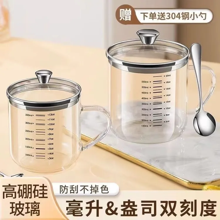耐高温玻璃杯大容量带盖子带双刻度牛奶杯早餐杯微波炉家用水杯