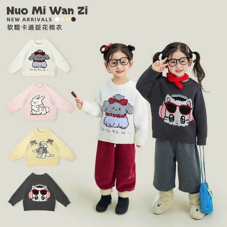 丸子十【YS】儿童韩版软糯亲肤卡通套头毛衣（冬款）WZJ-54090