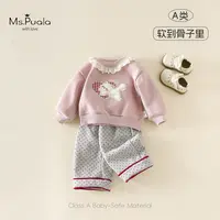 【Ms.Puala】婴幼儿女宝宝秋冬简约舒适加绒两件套套装-MD446
