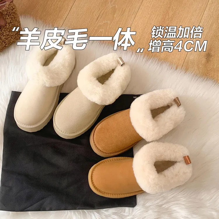防滑厚底时尚雪地靴女增高小个子一脚蹬懒人鞋加绒保暖毛毛拖鞋