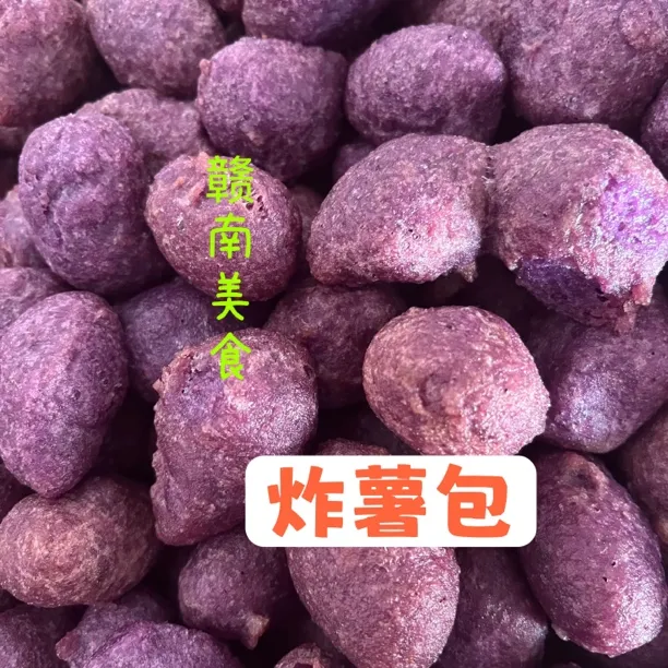 赣南油榨薯包米果真空包装