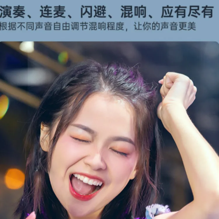 乐器扩声调节小巧方便
