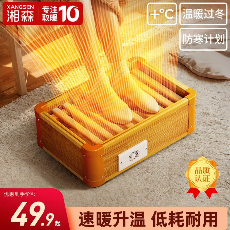 【实木款家庭必备】湘森烤火炉家用湖南烤火箱火桶取暖神器取暖器A