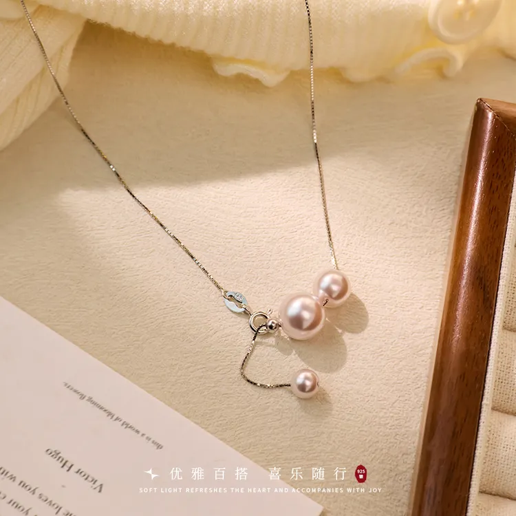 阿卡妍 链子925银 曼塔紫抽拉式珠珠银项链轻奢新款小众锁骨链