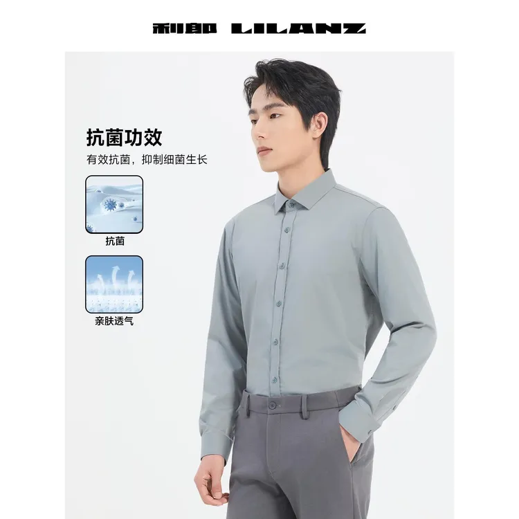 【加绒保暖】免烫冬季轻法式男士长袖衬衫亲肤休闲纯色-B5DZC101