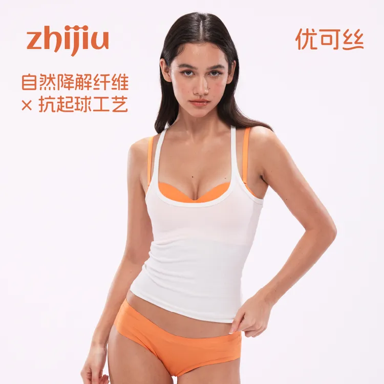 织就2025上衣紧身女内搭美背性感锁骨抹胸打底基础白色背心女圆领