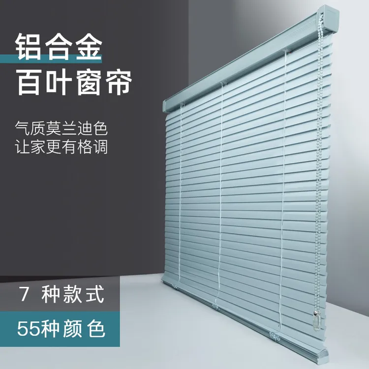 百叶窗帘遮光厨房卫生间办公室遮阳帘拉珠铝合金窗户玻璃防窥膜