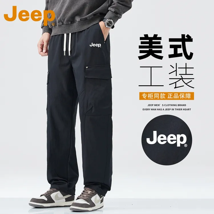 JEEP吉普美式机能工装休闲裤男款春秋季2025新款宽松直筒百搭长裤