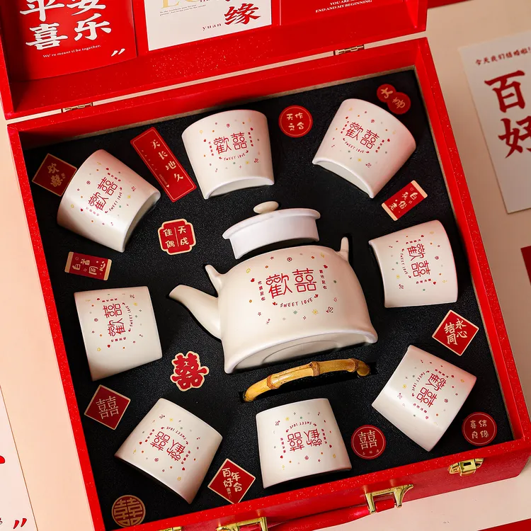 欢喜茶具套装送新娘闺蜜结婚礼物一套实用茶壶茶杯姐姐订婚礼品