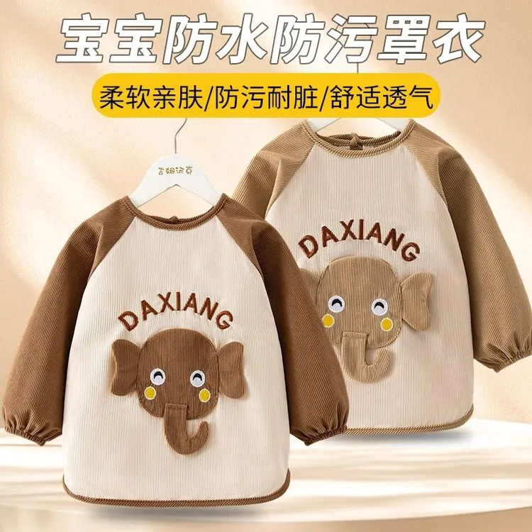 儿童罩衣灯芯绒保暖反穿衣婴儿秋冬季男女宝宝吃饭防脏防水饭围兜
