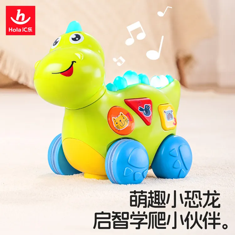 汇乐萌趣恐龙儿童学爬引导电动动物益智早教趣味教学玩具