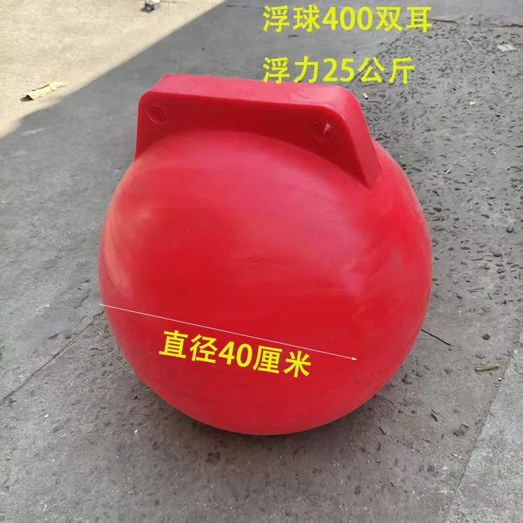 聚乙烯塑料耐腐蚀水上浮球用于河道船只拦截及景区湖泊景观