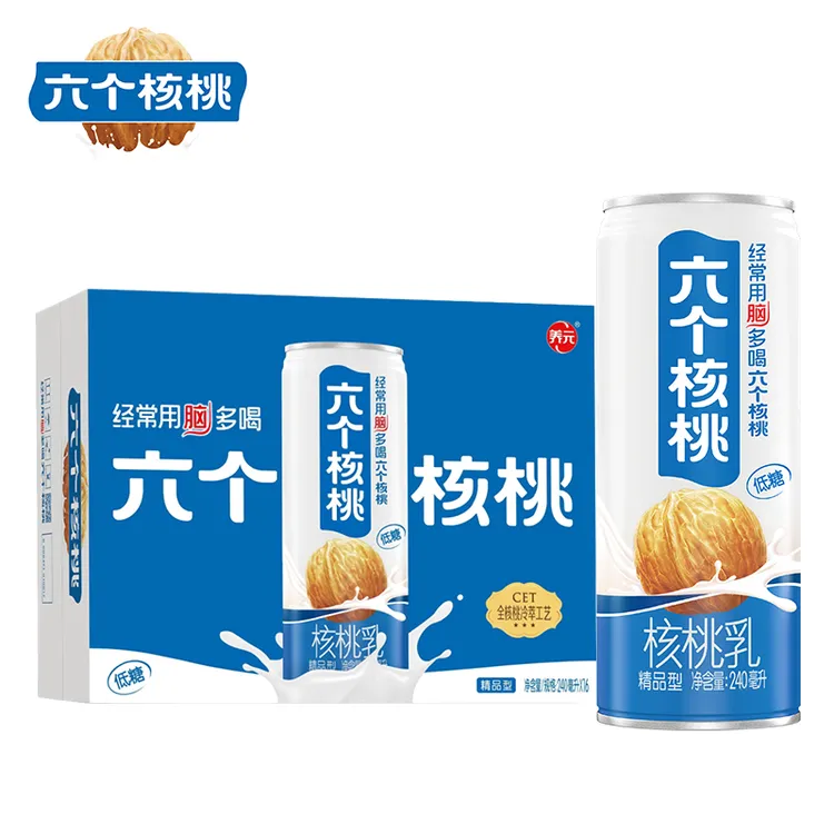 六个核桃植物蛋白饮料养元核桃露精品型核桃乳三个核桃核桃饮礼盒