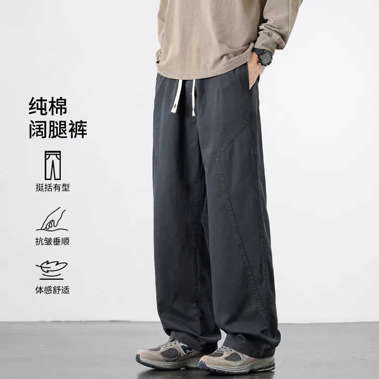 美式纯棉工装裤男款宽松直筒2025秋季新款运动阔腿垂感休闲长裤子