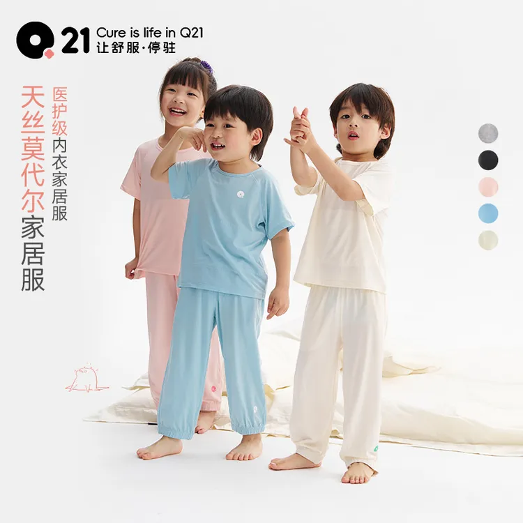 Q21儿童抑菌家居服【爆款】套装休闲亲子款睡衣圆领短袖长裤QC3410