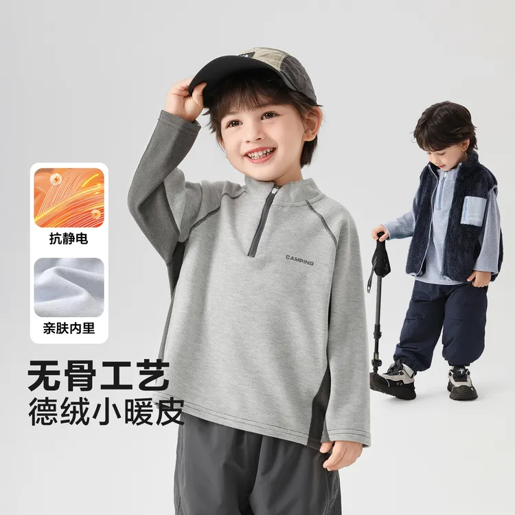 右欧男童T恤户外骑行抗静电套头打底衫秋冬加厚暖宝宝上衣U16688