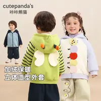 婴儿连帽外套冬季男童棉服女童休闲冬装宝宝秋冬保暖上衣Y10244