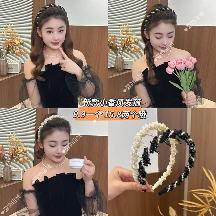 强饰店铺 秋冬新款小香风串珠高颅顶发箍气质百搭正反两戴