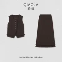 QIAOLA/乔拉【岩礁立冬】秋冬梭织V字下摆马甲流苏设计气质感半身裙